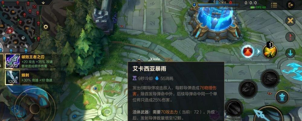 《探秘梦幻模拟战手游安娜最强附魔思路》（揭秘安娜附魔的绝佳策略）