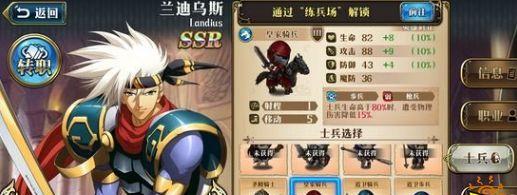 《梦幻模拟战手游马修技能与装备搭配攻略》（打造最强马修职业搭配）