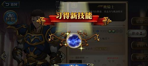 《梦幻模拟战手游威拉的技能搭配攻略》（探索威拉的技能组合）