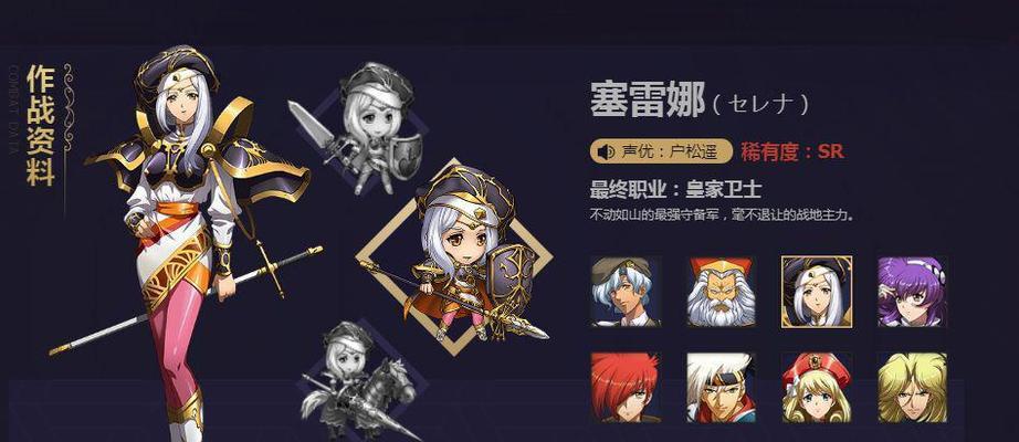 《梦幻模拟战手游职业选择全英雄职业选择攻略》（打造最强阵容）