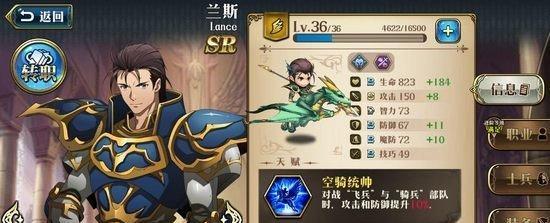 《梦幻模拟战越级推技巧大揭秘》（掌握关键方法实现快速越级提升）