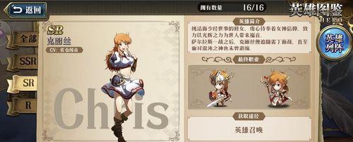 《梦幻模拟战越级推技巧大揭秘》（掌握关键方法实现快速越级提升）