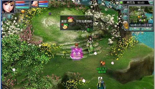 《梦幻群侠传3人物加点攻略》（如何合理分配属性点和技能点）