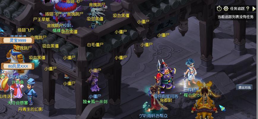 梦幻西游3D东海妖风攻略（从零开始）
