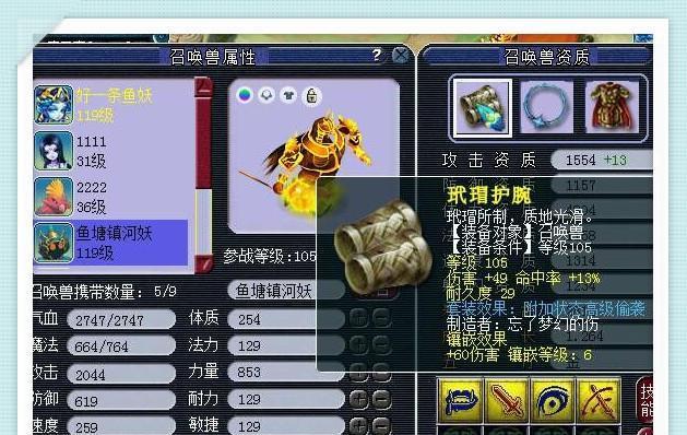 探秘梦幻西游魔王寨的神秘之处（带你领略魔王寨的恢弘气势与独特魅力）