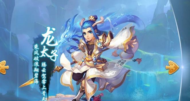 梦幻西游门派介绍之天宫（细数天宫门派特点与修仙之道）