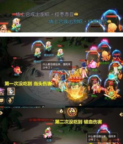 梦幻西游手游帮派贸易攻略（解锁贸易系统）