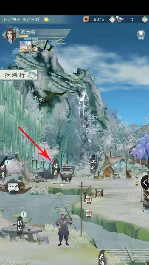 《江湖悠悠出行经验提升攻略》（打造一流江湖玩家的必备指南）