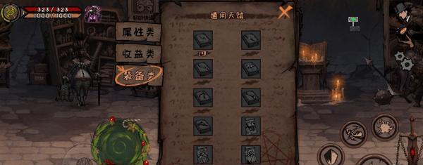 《江湖悠悠地契获得及使用方法介绍》（让你在游戏中获得地契）