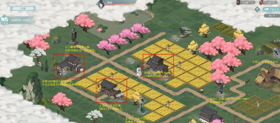 江湖悠悠志向培养攻略（用心玩游戏）