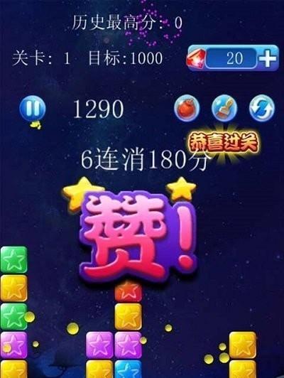 玩转消灭星星电脑版，成为高手！