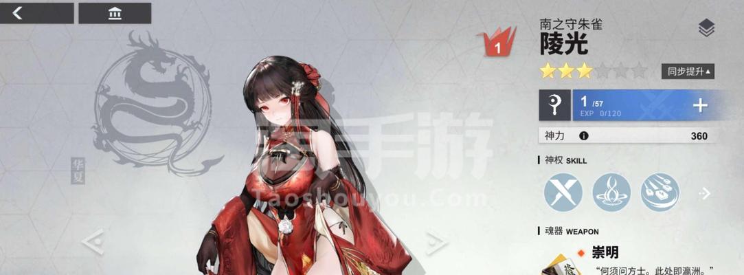 以解神者（全面了解X2资源战的玩法及技巧）