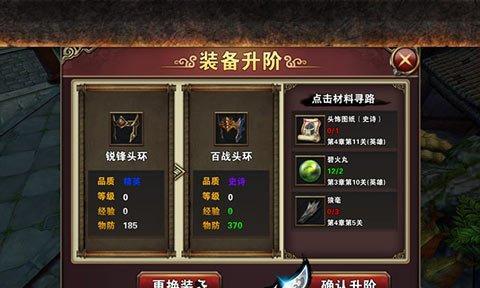 《神者监兵兽主搭配及武器镶嵌攻略》（实战经验分享）