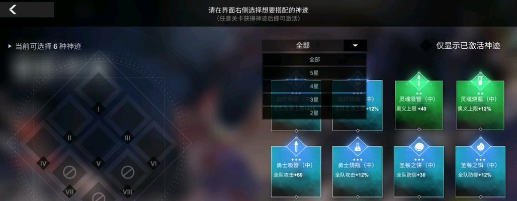 探索神秘世界——《源氏》游戏玩法介绍一览（以解神者为导）