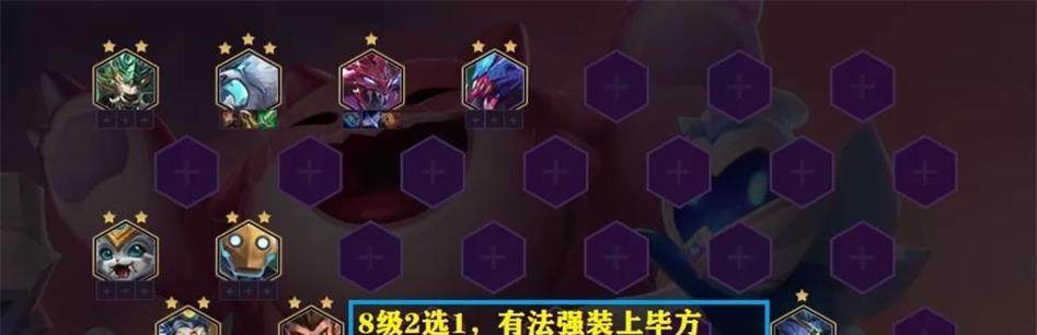 《征战沙场，以金铲铲之战怎么投降》（游戏情景下的投降策略与心理分析）