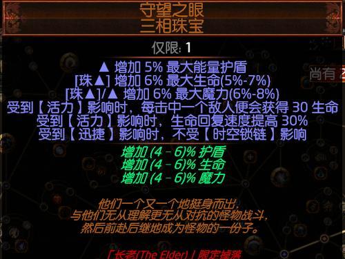 锦衣寒刀全职业卡刀教程（揭秘锦衣寒刀全职业卡刀的绝技与战术策略）