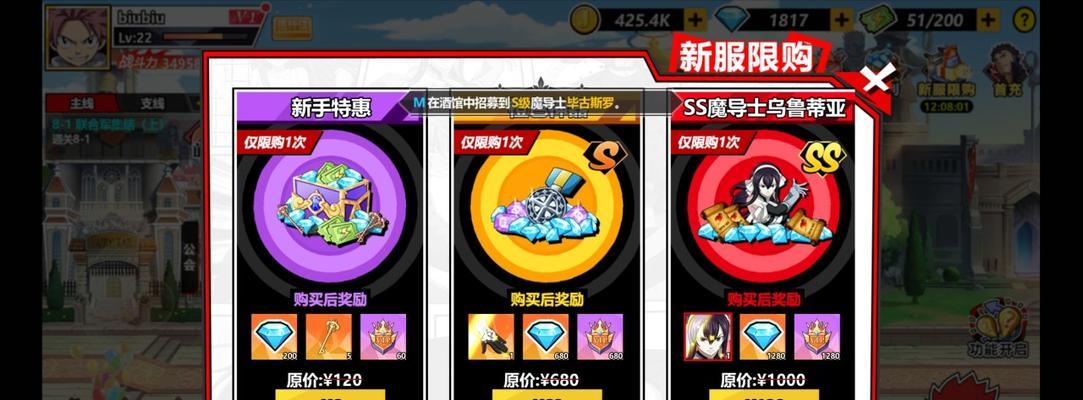 《进击的魔导士》中最强阵容揭秘（打造无敌阵容）