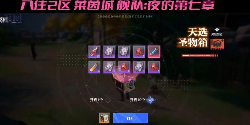 探索晶核COA职业的无限可能性（解密晶核COA职业的厉害之处）