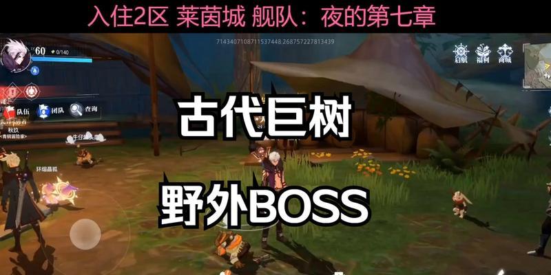 探索晶核COA职业的无限可能性（解密晶核COA职业的厉害之处）
