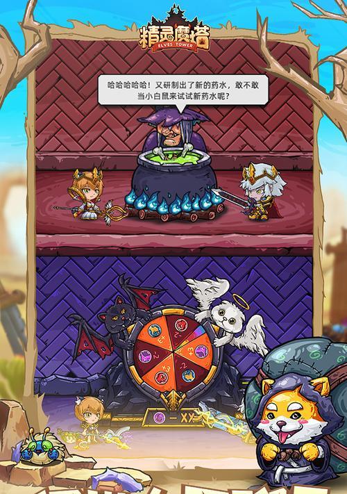 精灵魔塔武器培养方法解析（全面提升武器实力）