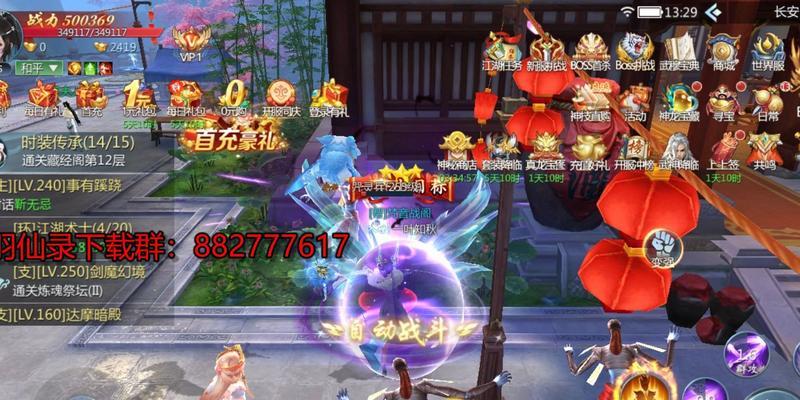 九灵神域（打造你的梦幻婚礼在九灵神域）