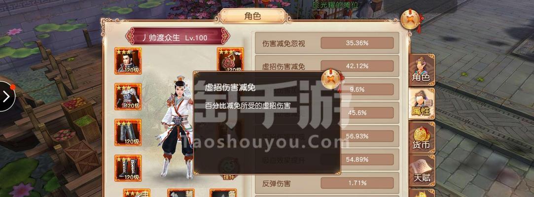 《九阴真经八大门派之锦衣卫》（暗影中的守护者）