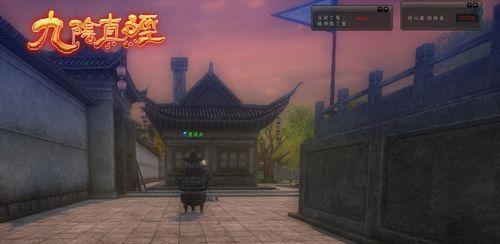 九阴真经首次红名惩罚（游戏《九阴真经》实行红名惩罚制度）