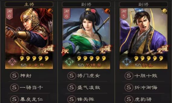 《以旧日传说T0强势阵容多流派阵容搭配一览》（最强阵容大揭秘）