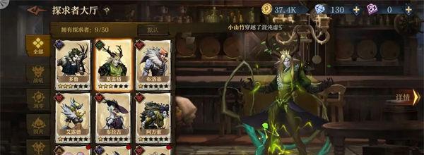 《旧日传说》开局流派探索（为你解析最佳阵容组合）
