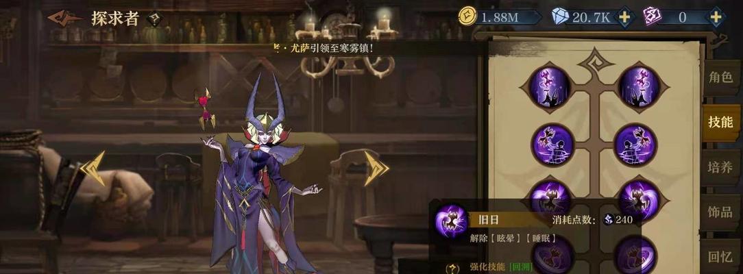 《旧日传说》开局流派探索（为你解析最佳阵容组合）