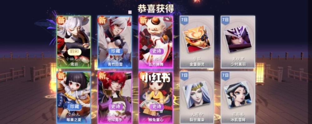 决战平安京鎏金系统调整（探索决战平安京鎏金系统调整的全新体验）