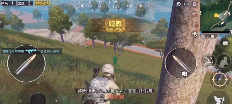 绝地求生刺激战场P城刚枪技巧大揭秘（掌握刚枪技巧）
