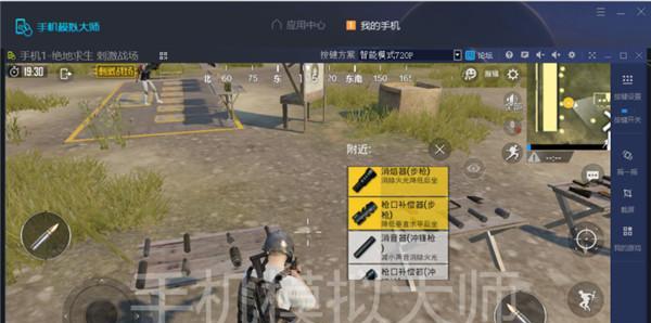 掌握绝地求生刺激战场训练基地作战技巧（打造无敌作战力量）