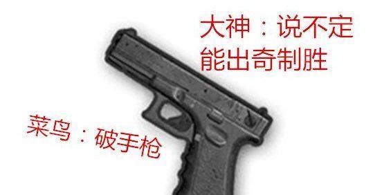 突击步枪后坐力控制技巧详解（以绝地求生新版为例）