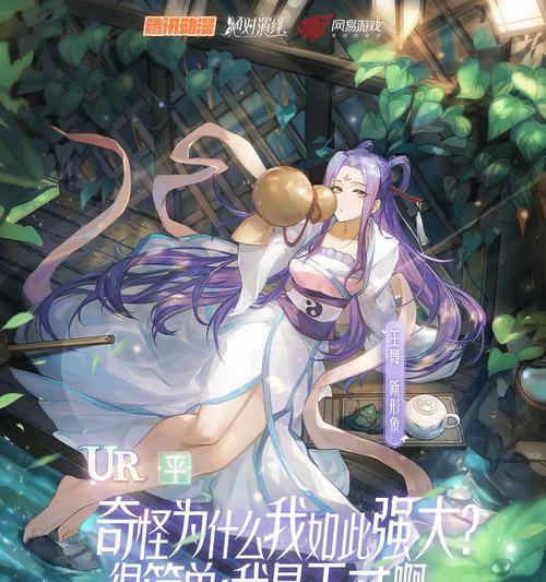 绝对演绎避坑指南（掌握游戏规则）