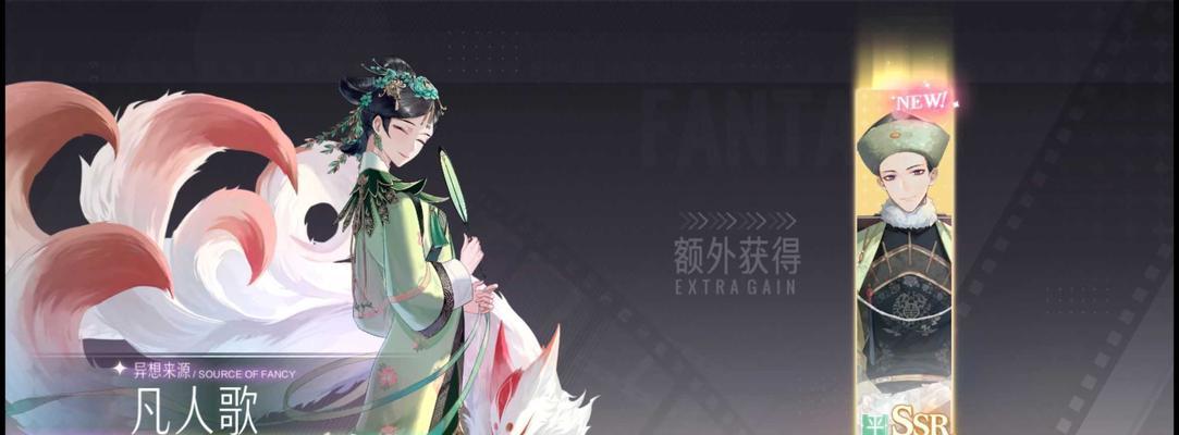 《探索游戏世界，揭开绝对演绎面具的秘密》（挑战游戏极限）