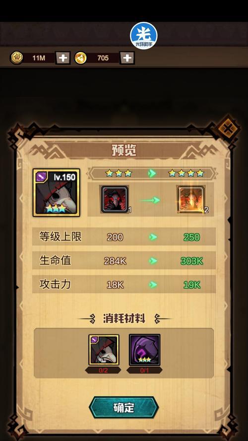绝对演绎（如何快速提升绝对演绎等级）