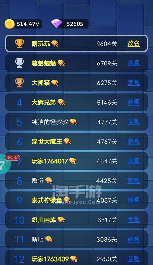 《卡卡保皇钻石获取攻略及消费指南》（钻石获取技巧、钻石消费策略一网打尽）