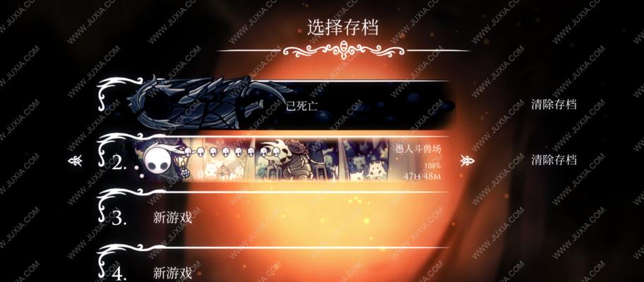 以空洞骑士为主题的游戏攻略（揭秘空洞骑士游戏中打倒假骑士的最佳策略）