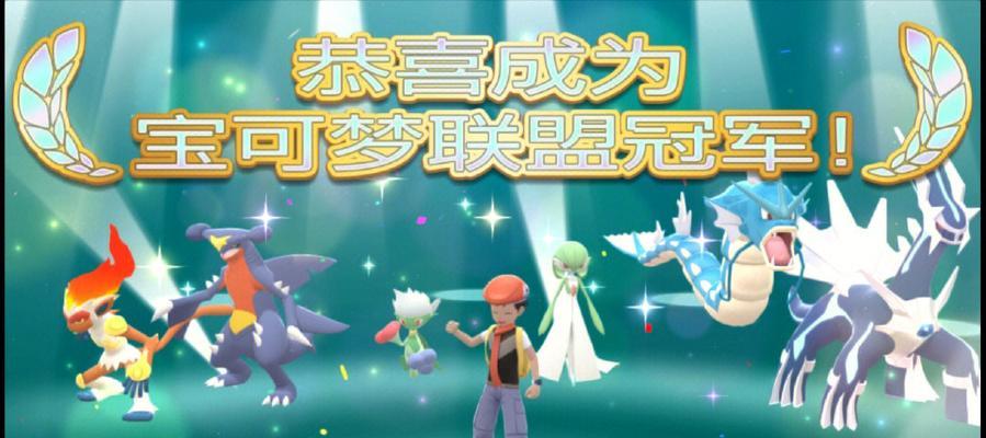 《口袋妖怪复刻》关卡15号水域通关攻略（挑战复刻版本中的水域关卡）