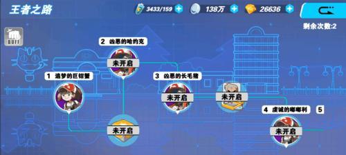 口袋妖怪复刻王者之路攻略（掌握训练技巧）