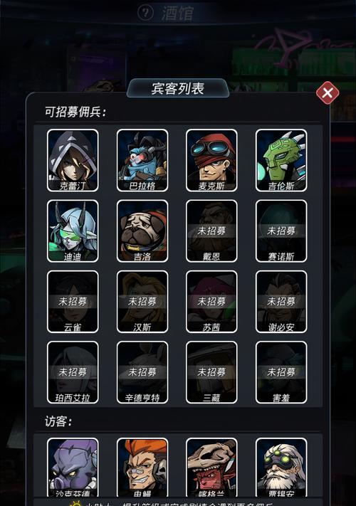 《星弧英雄装备搭配指南》（为每位英雄解析最佳装备组合）