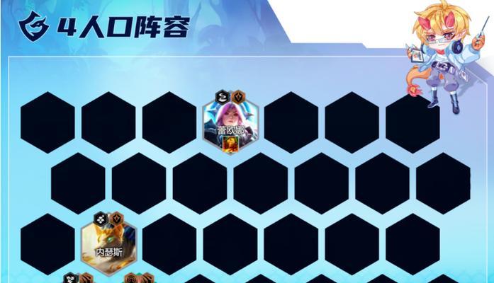 《金铲铲之战》怒之领域鳄鱼玩法攻略（掌握技巧）