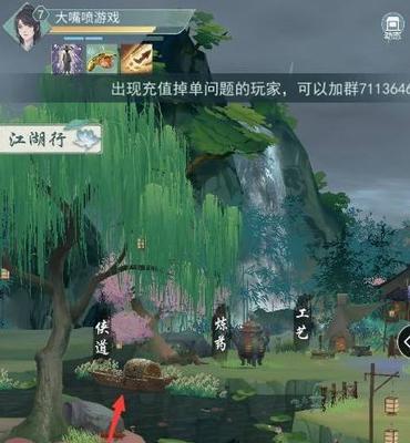 《江湖悠悠》游戏战斗属性全解析（探究游戏战斗的要素）