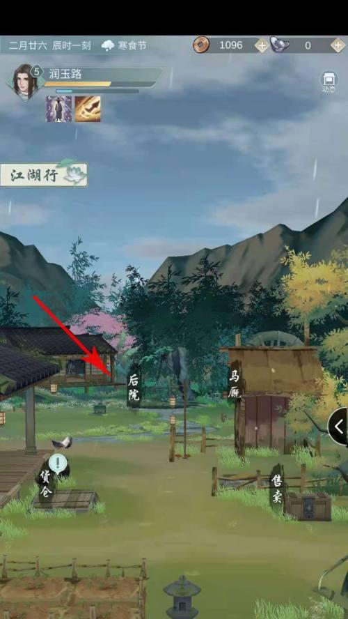 《江湖悠悠》新手棋局攻略（从零开始）