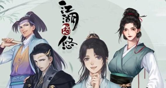 《江湖悠悠》天信正统流派玩法全解析（探秘武林大江湖）