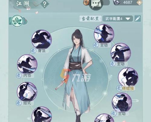 《江湖悠悠》天信正统流派玩法全解析（探秘武林大江湖）