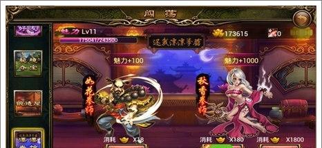 《江湖悠悠》天信门PVE回复流介绍（重拾江湖情怀）