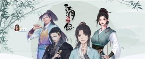 《江湖悠悠》游戏中南知味的喜好剖析（揭秘南知味最爱的武器）