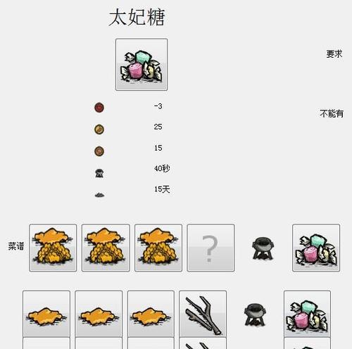 《饥荒联机版》游戏攻略（探秘“天体英雄”玩法）